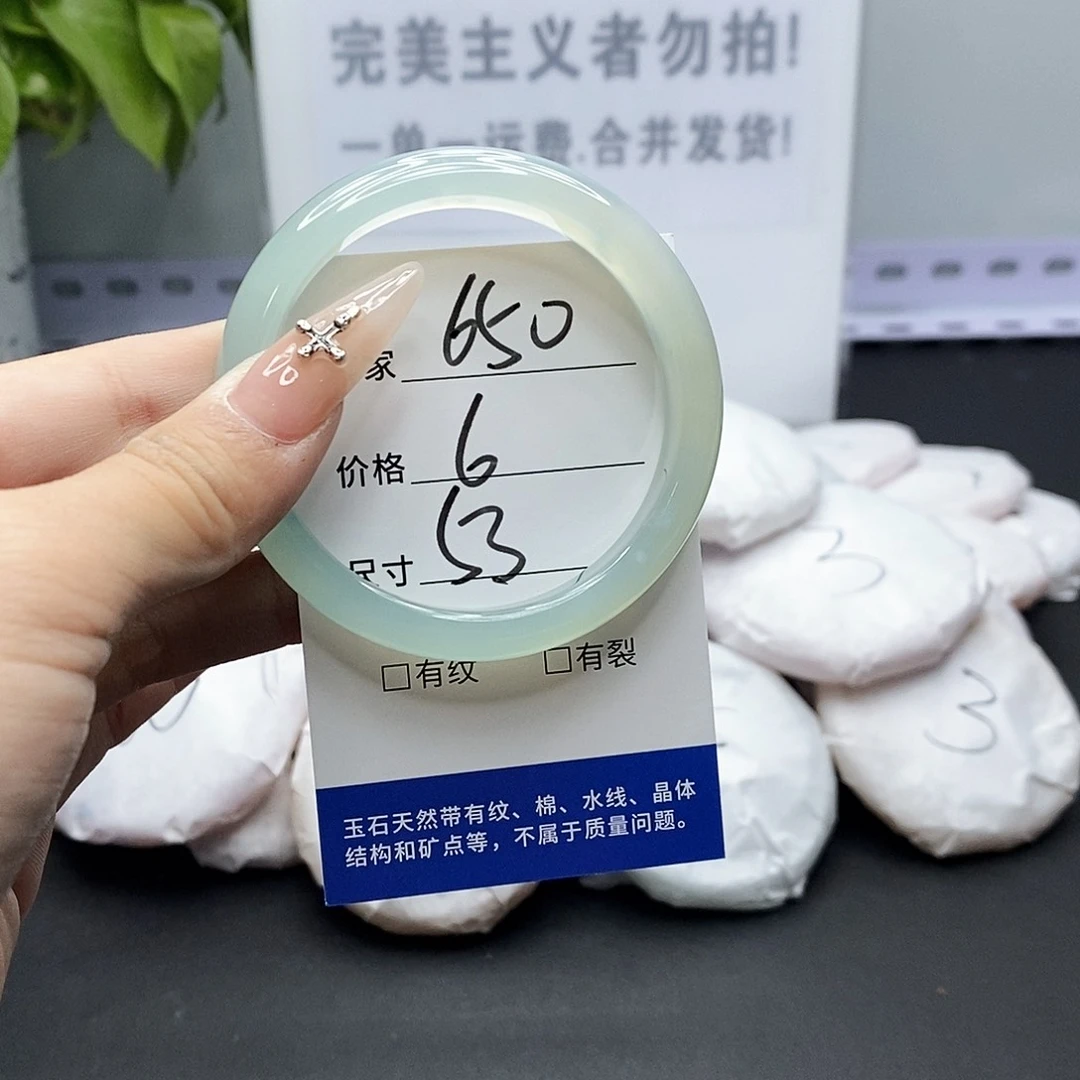 玛瑙/玉髓手镯未镶嵌650
