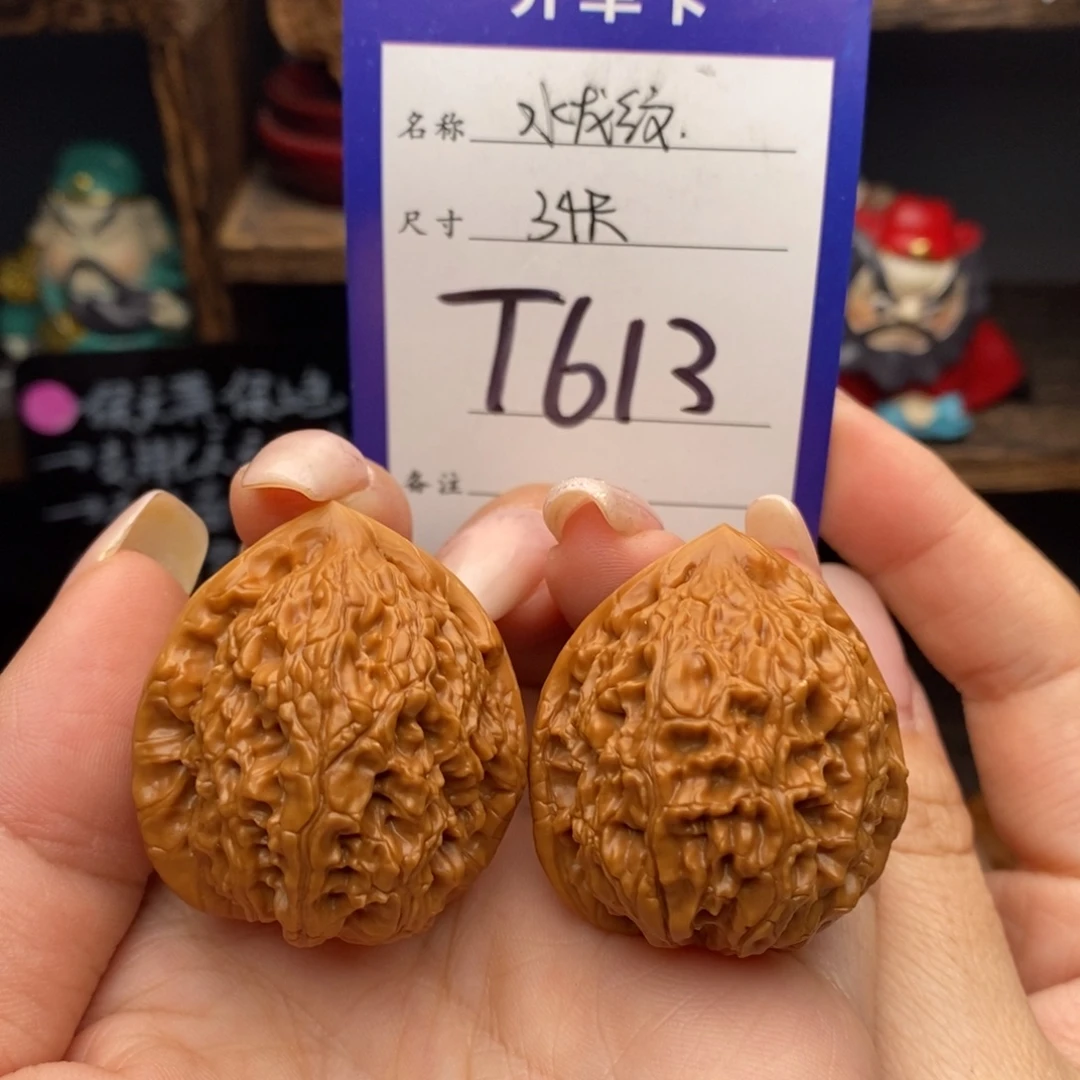 文玩核桃吊坠34水龙纹