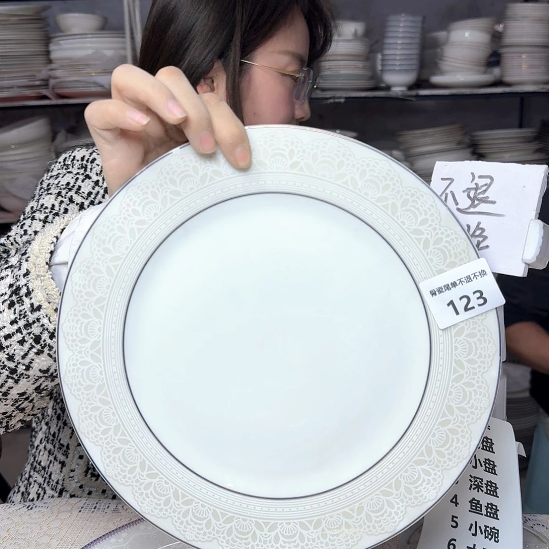 瓷10.5英寸平盘27cm一个大盘瑕疵品不忒不还