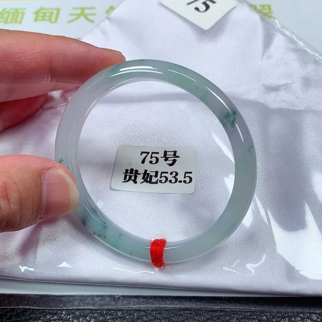 【闪购商品】翡翠手镯（贵妃镯）未镶嵌75号