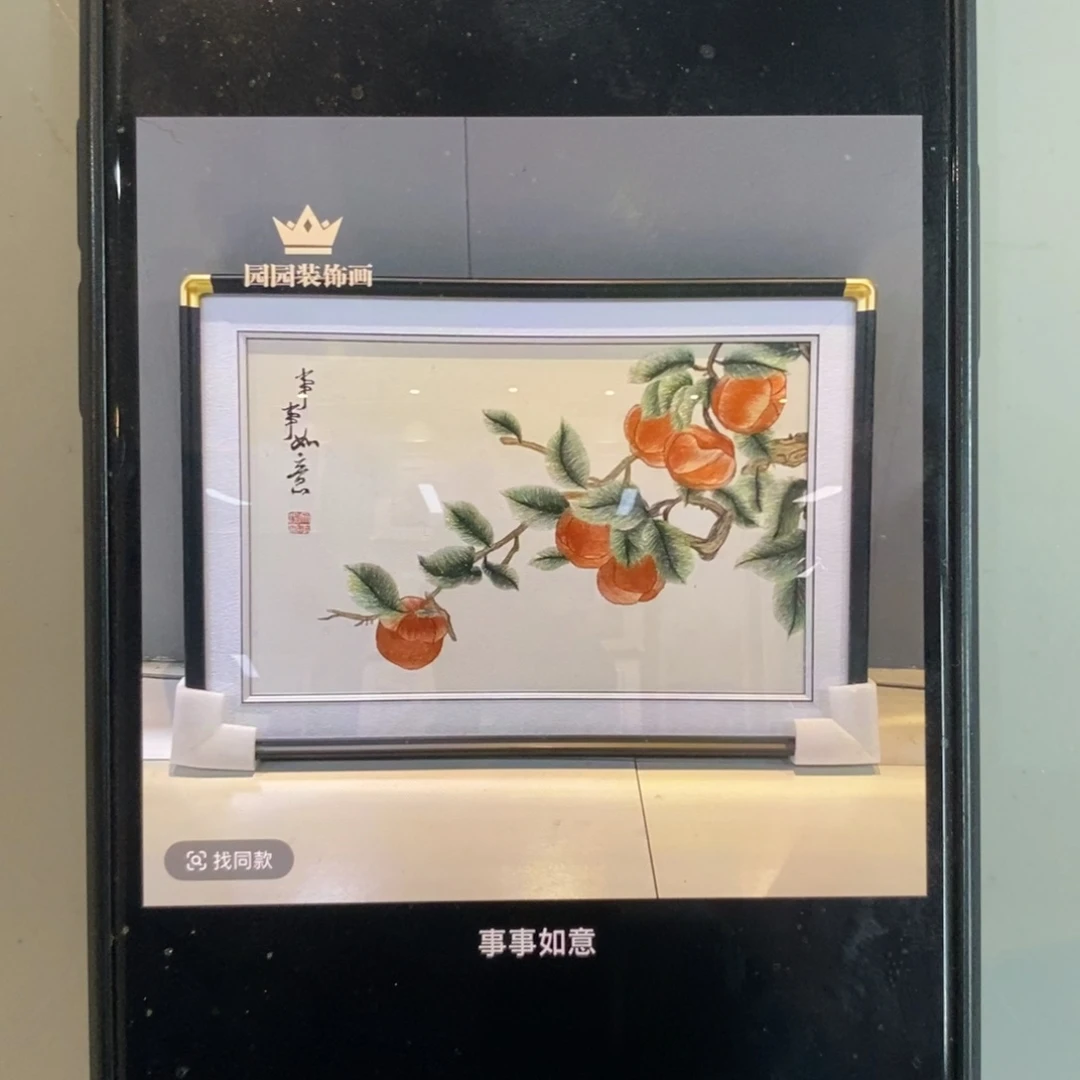 横款实木电镀角60/80尺寸