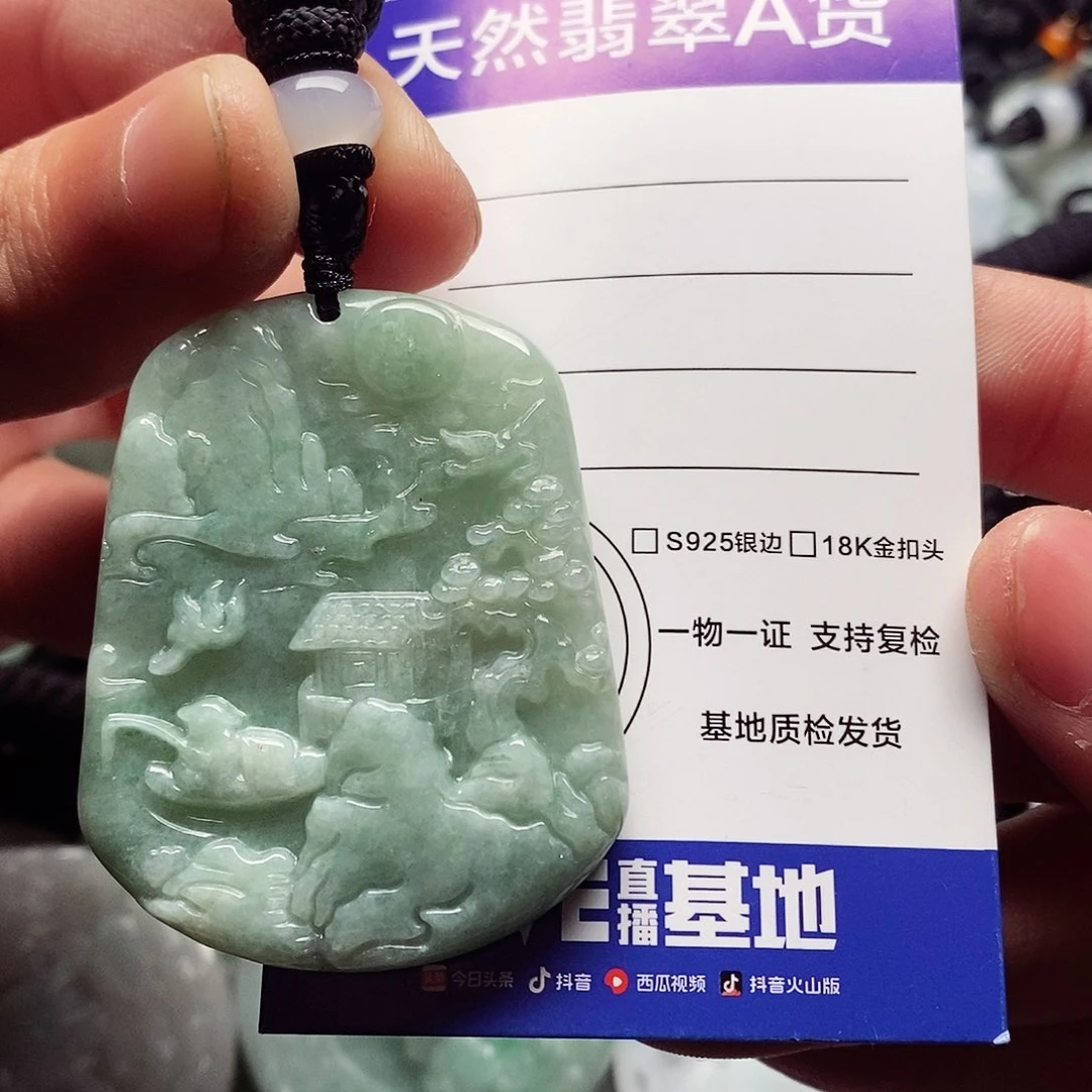 翡翠颈饰未镶嵌翡翠