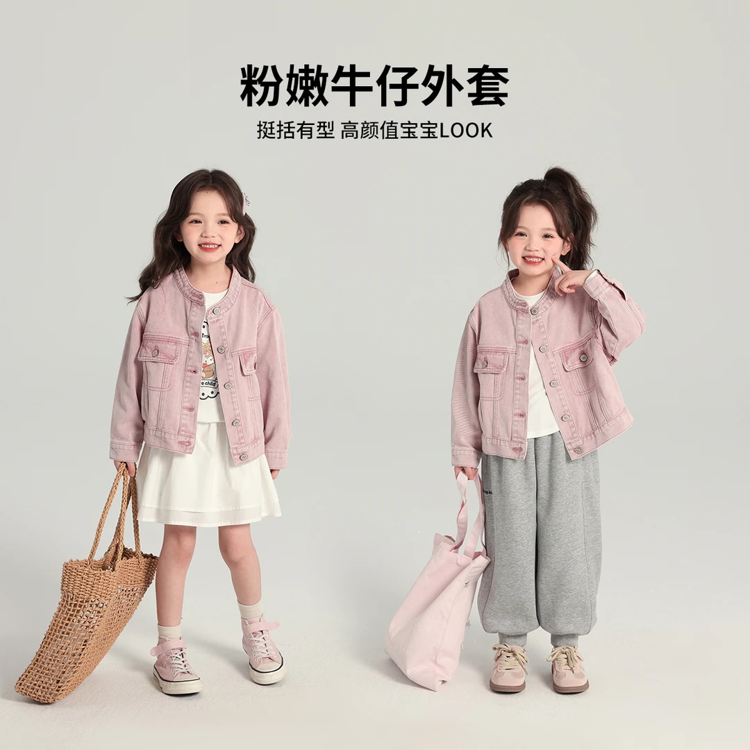 布丁哈鲁【春有约】25春款女童韩版洋气高颜值粉色牛仔外套G51CB908