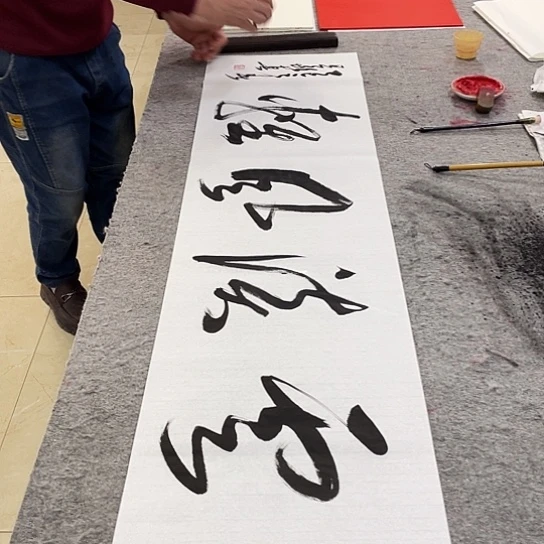 书法Lvqinzhenshufa