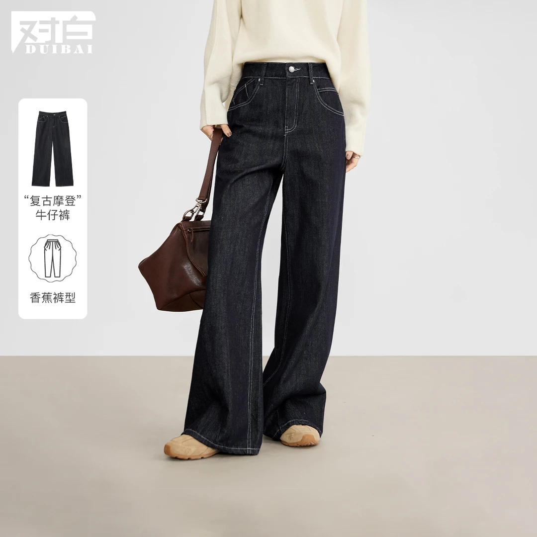 【达人专属】D01对白设计感复古阔腿牛仔裤宽松休闲直筒裤EDU099