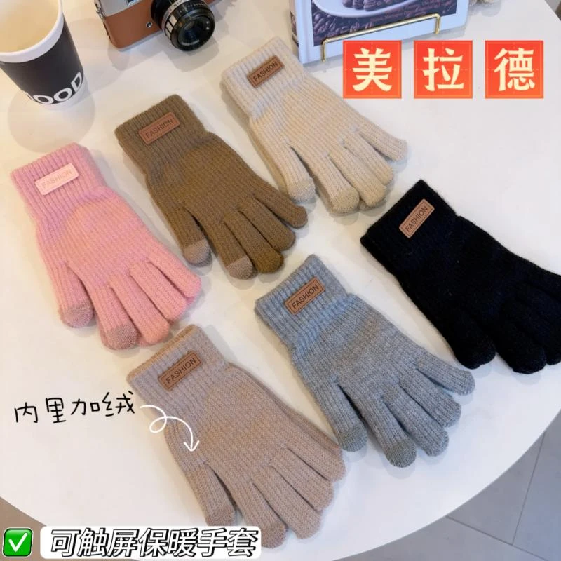 美拉德触屏手套元旦新年款手套加绒保暖时尚百搭骑车手套学生户外
