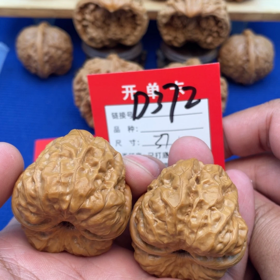 把件文玩核桃文玩