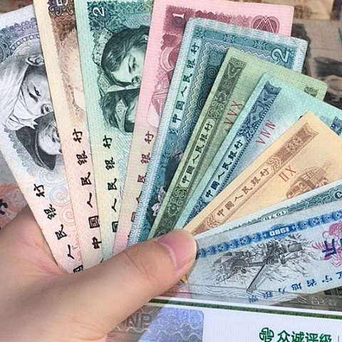 10张退市旧票福利品66