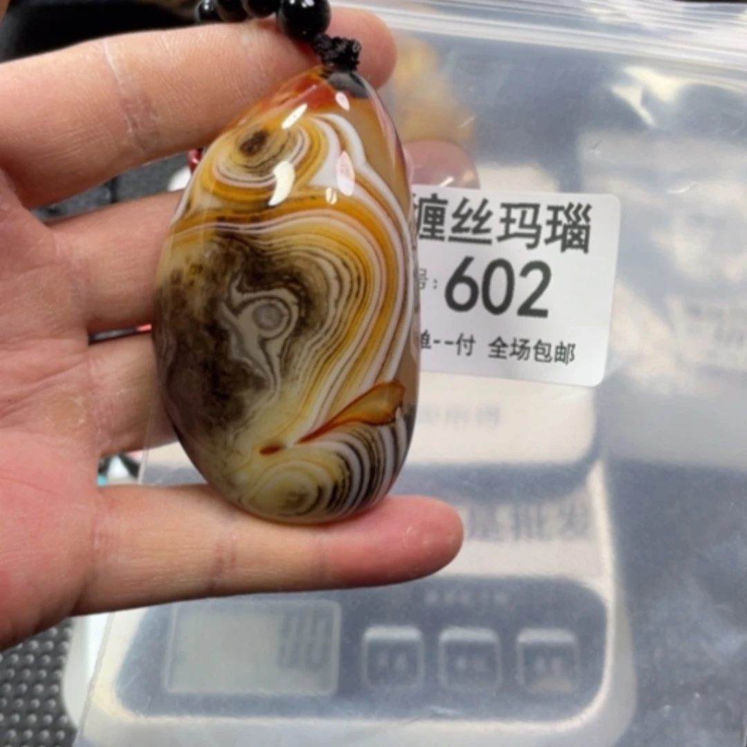 【闪购商品】玛瑙/玉髓颈饰未镶嵌