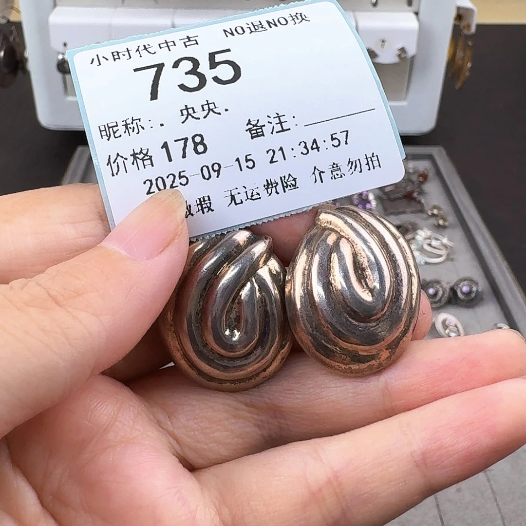 ．***．非金属无非金属925银