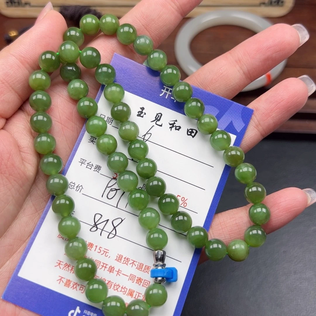 手链未镶嵌和田玉小*子