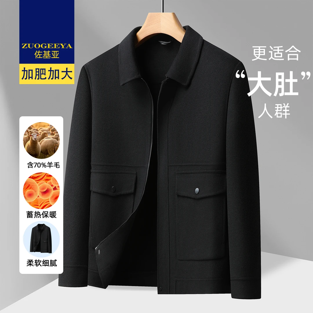 男式双面呢羊毛夹克外套秋冬季新款胖子男士大码工装短款毛呢大衣