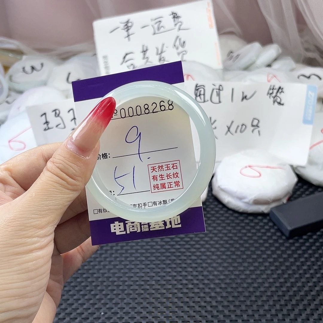 手镯玛瑙/玉髓未镶嵌268