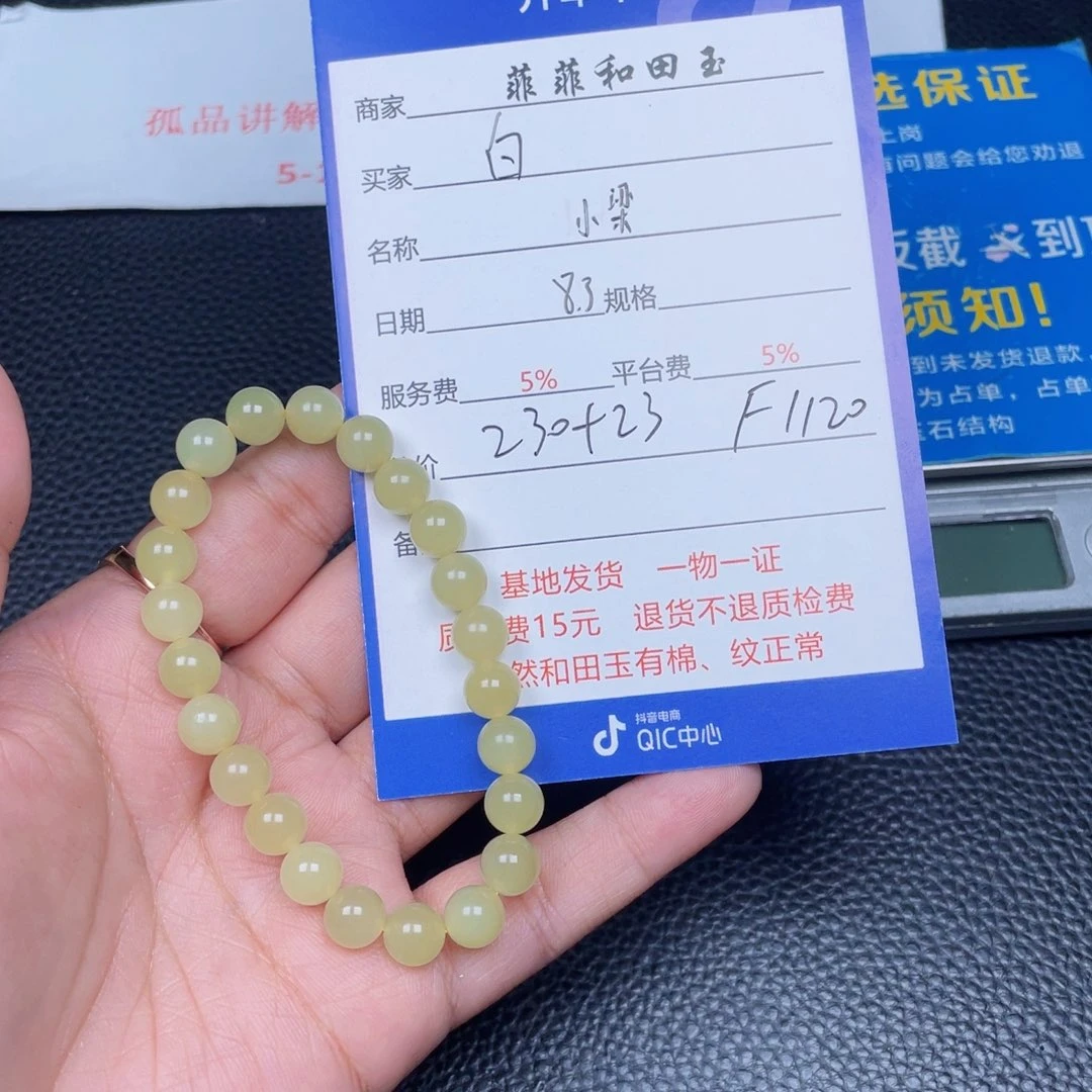 和田玉未镶嵌颈饰白***