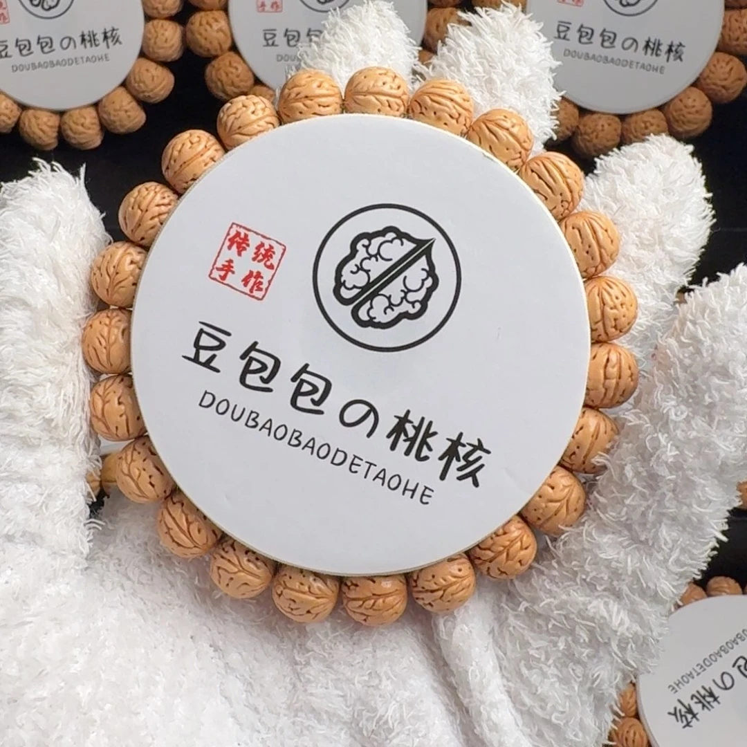 桃核吊坠10+野生一道筋小金豆