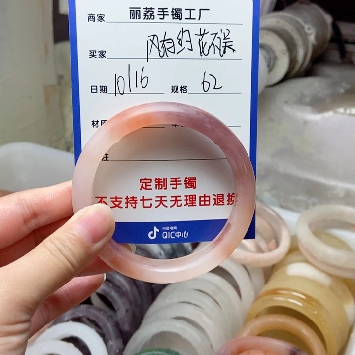 未镶嵌手镯石英质玉风****误