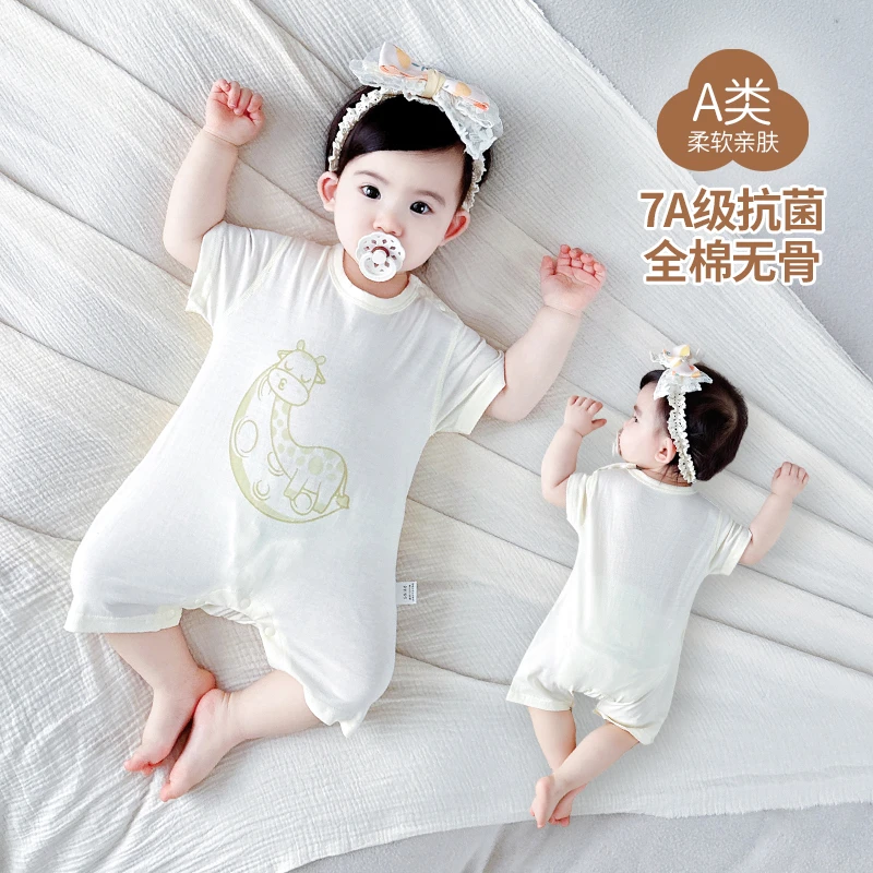 7A抑菌婴儿短袖连体衣纯棉无骨睡衣夏季薄款哈衣男女宝宝套头短爬