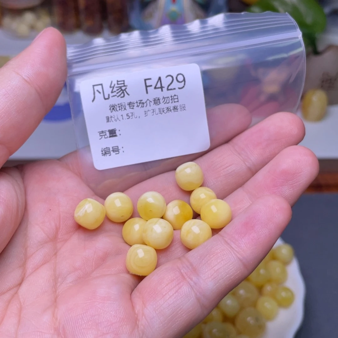 琥珀未镶嵌珠宝奇石多样性发其一