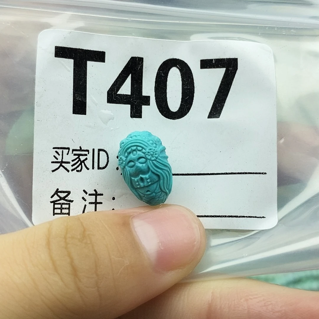 绿松石未镶嵌配饰