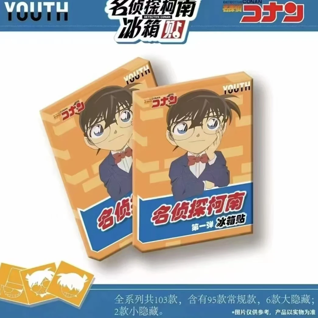 【+7拆】强取转盘YOUTH《名侦探柯南》系列冰箱贴（默认代拆）
