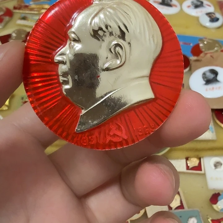 金***河铝毛爷爷像章，万岁