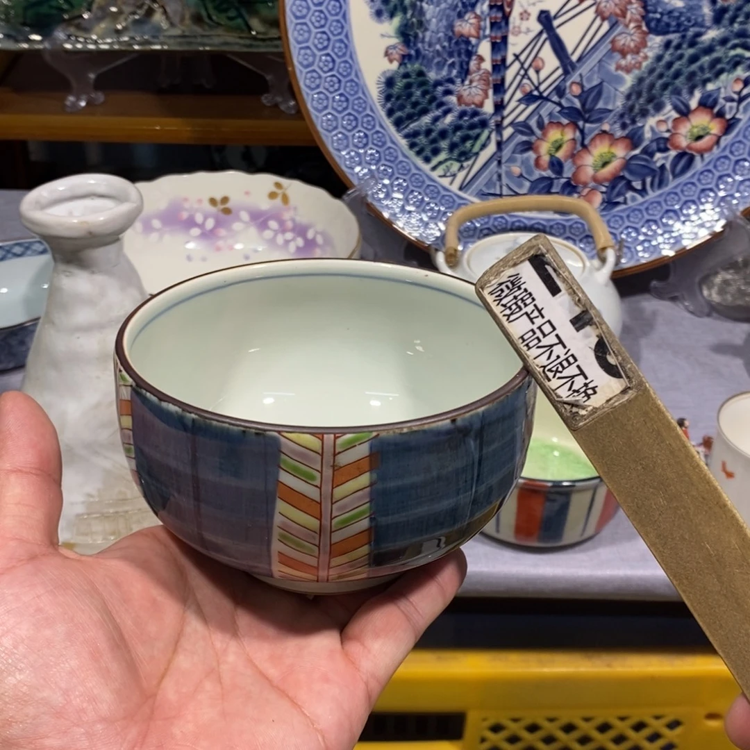 茶盏全场满28元包邮，第36