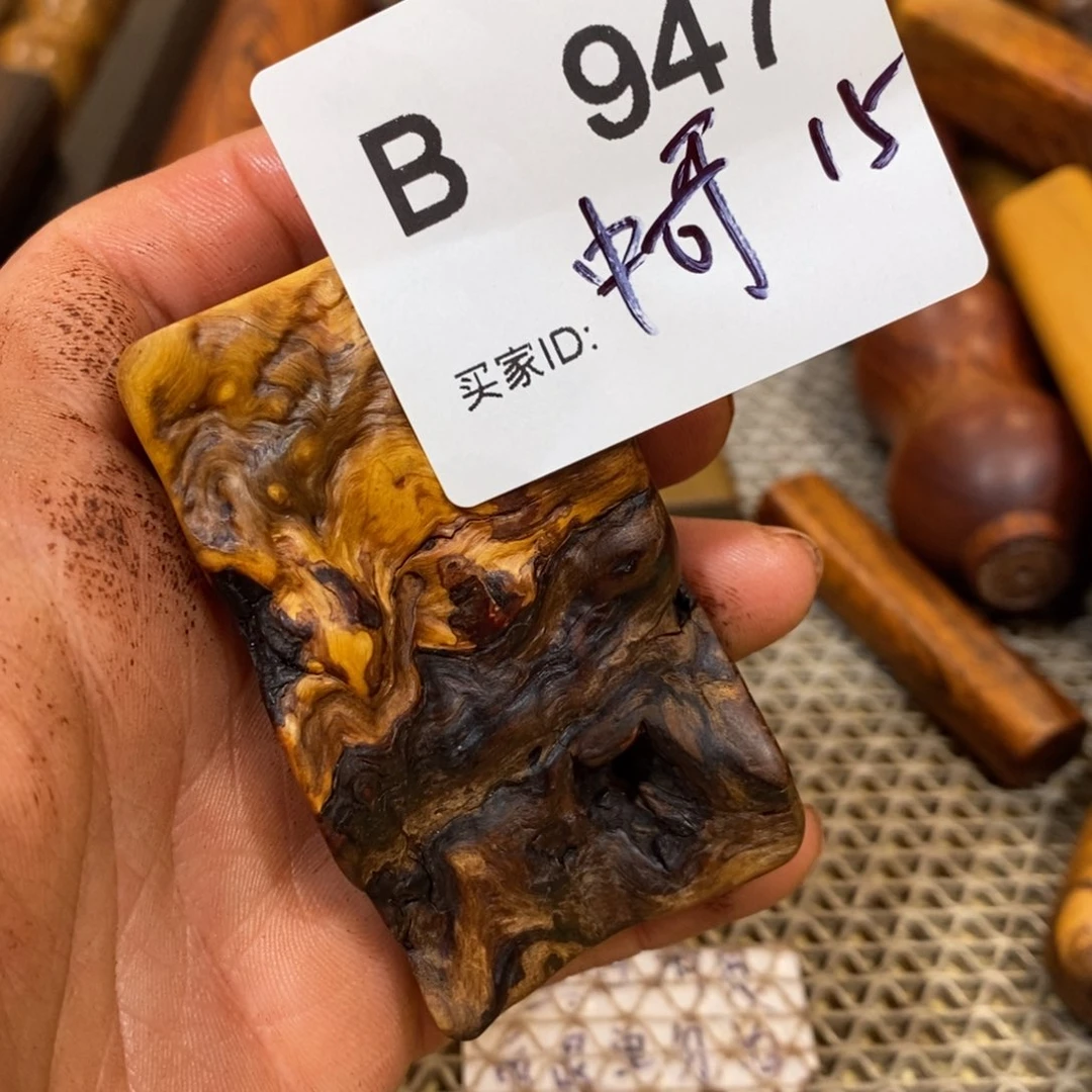 东非黑黄檀（紫光檀）中*