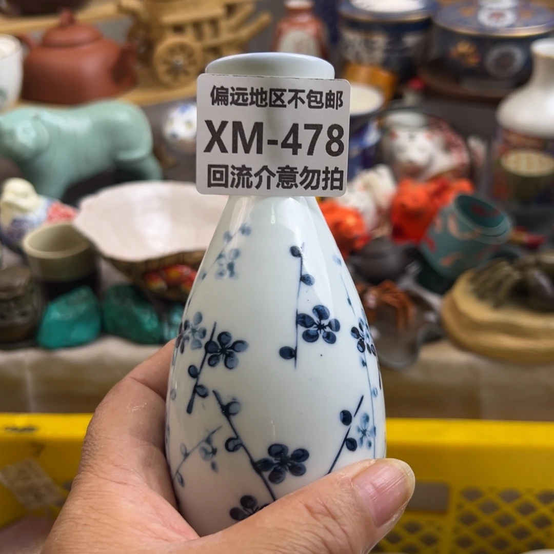 〄****瓷片478啊啊啊啊啊啊啊啊