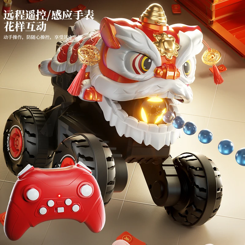 新年礼物【国潮醒狮】特技遥控车玩具电动四驱可发射雄狮带灯光音效