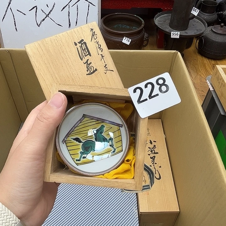 瓷片呀工艺品摆件瓷器摆件正能量