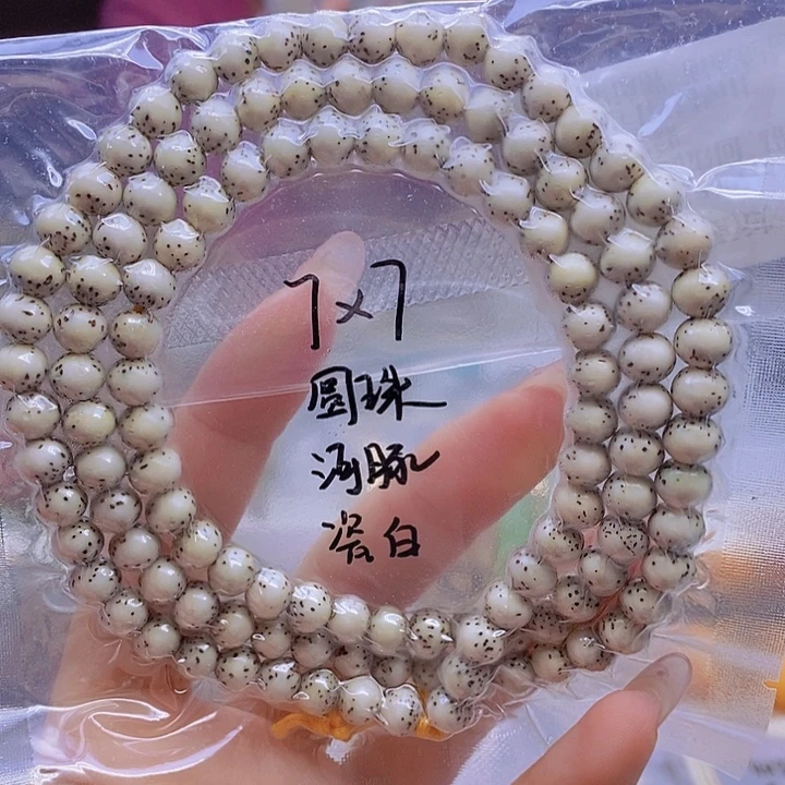 吊坠星月菩提星月