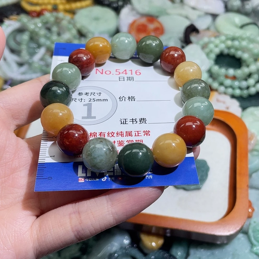 翡翠未镶嵌摆件5416