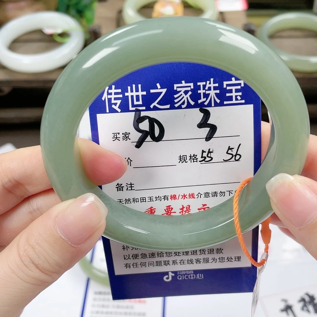 【闪购商品】未镶嵌手镯和田玉