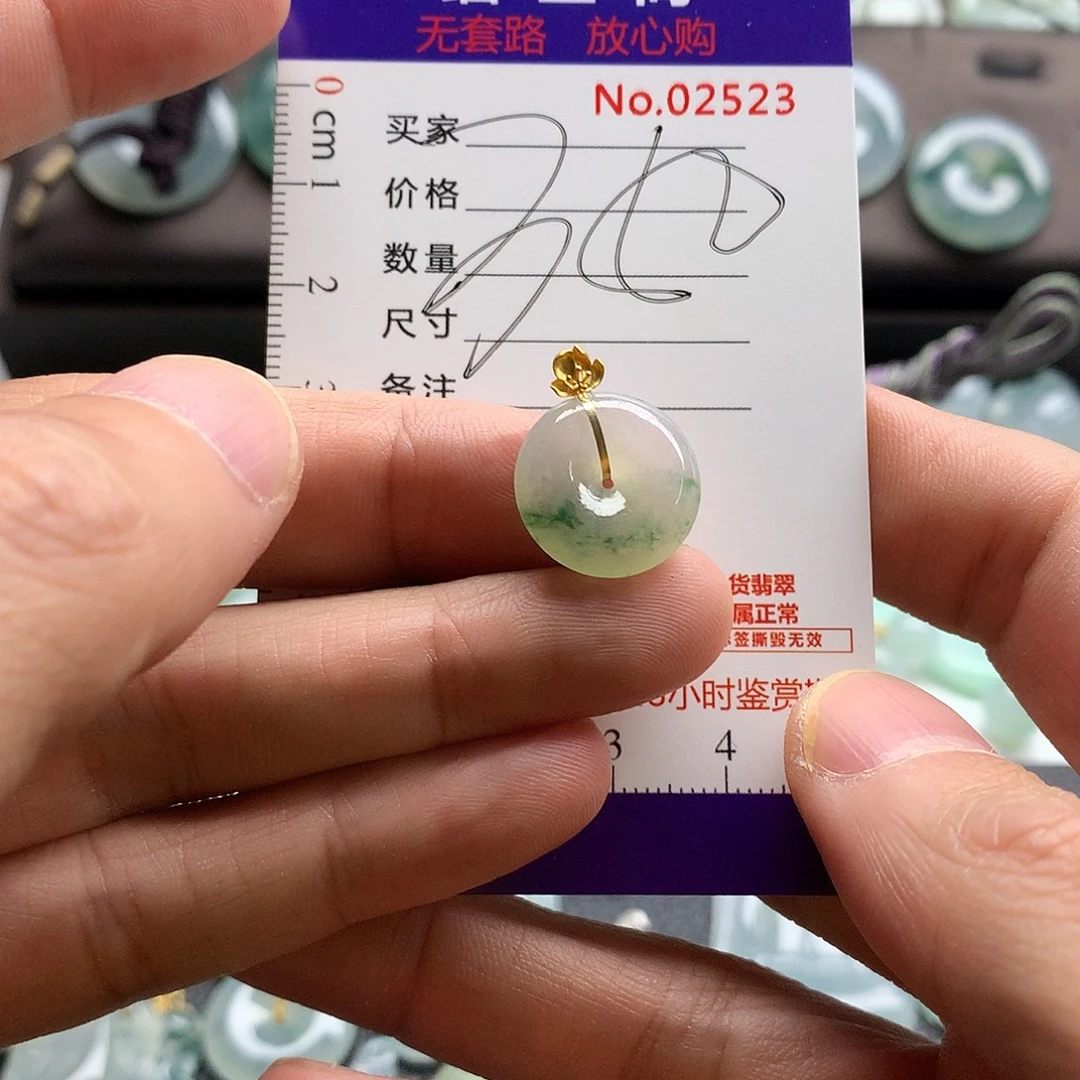 翡翠未镶嵌颈饰吊坠