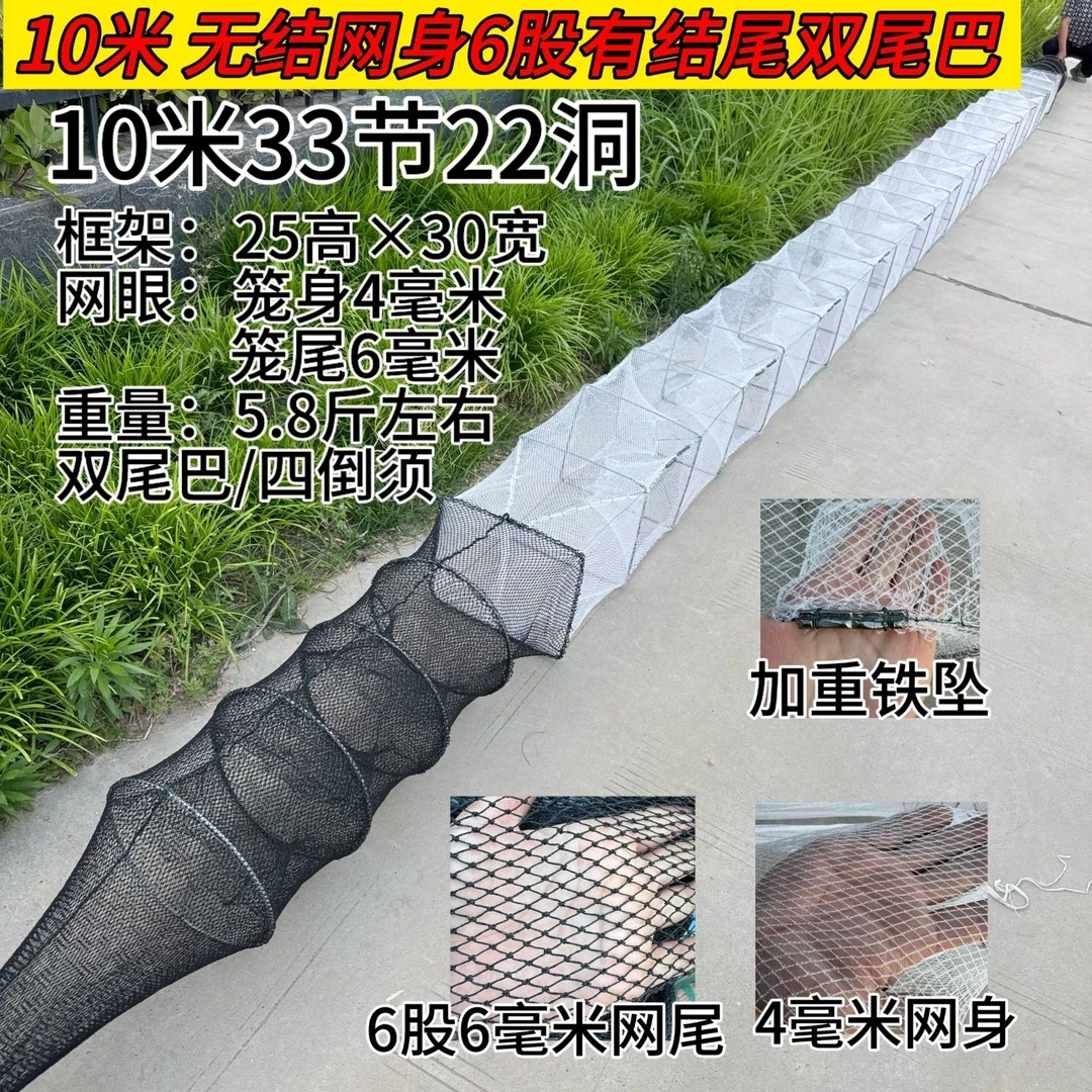 有结6股尾巴10米虾笼加粗线河虾笼加厚耐用小龙虾黄鳝捕鱼地笼