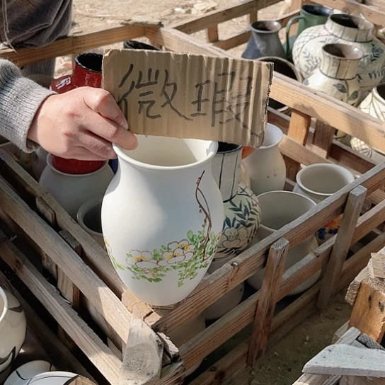 陶瓷微瑕介意勿拍