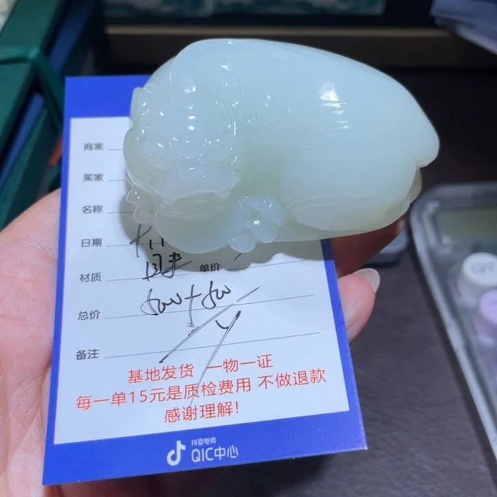 颈饰未镶嵌和田玉D