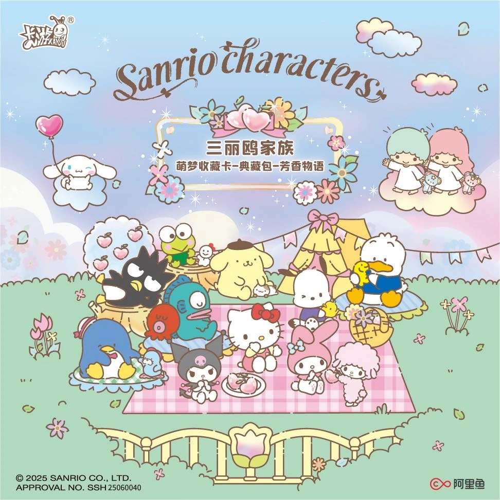 【玩法】卡游-三丽鸥家族-萌梦收藏卡-典藏包-芳香物语第1弹-糖果星