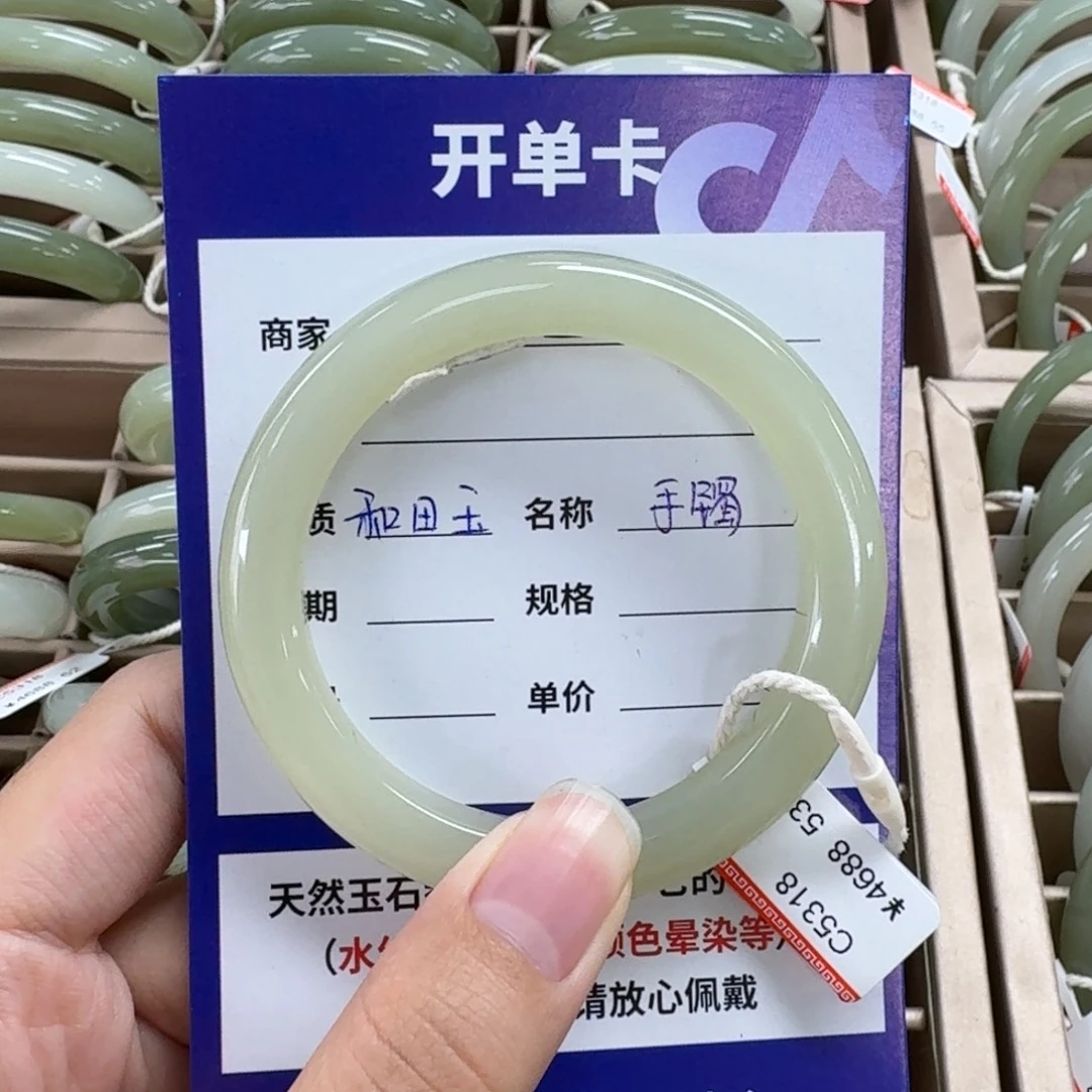 和田玉未镶嵌手镯