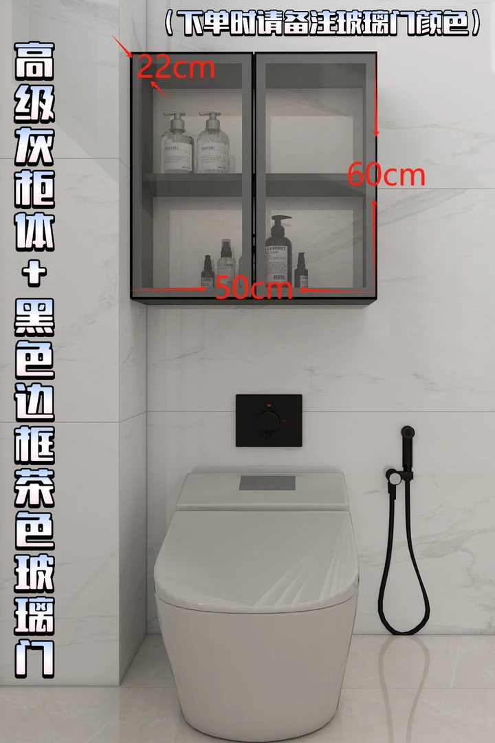 带门无灯60（CM）高多功能收纳柜置物架免打孔安装