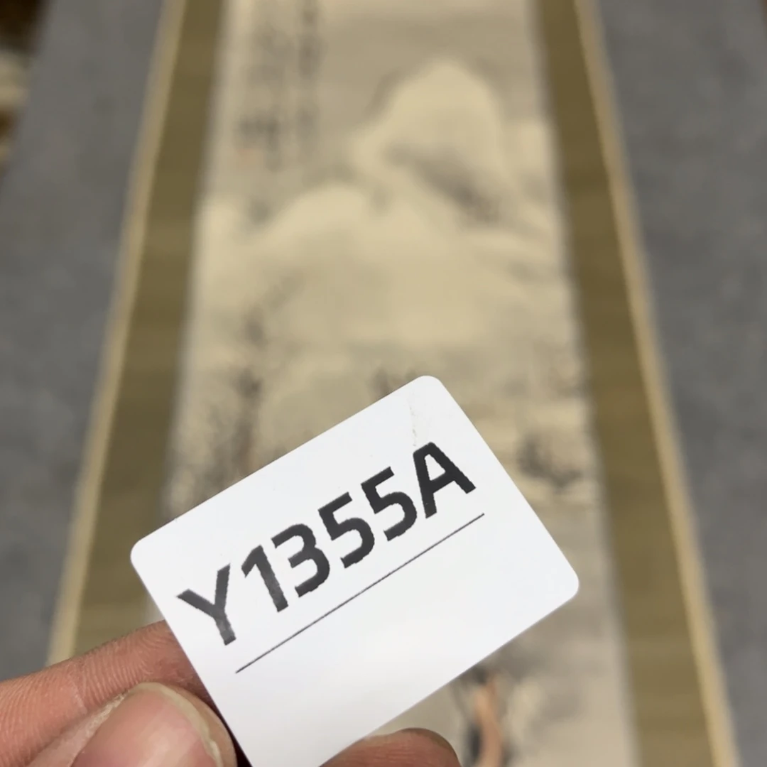 书法戏*字画开心快乐每一天