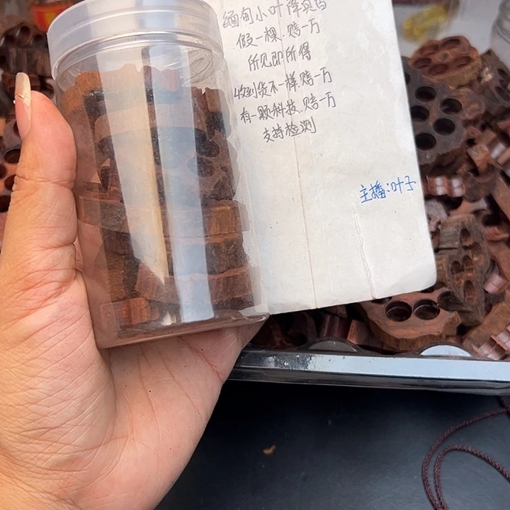 木降真香缅甸东枝料碎料50克