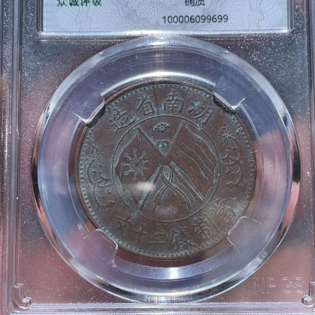 金属通古博今马马马马马9699