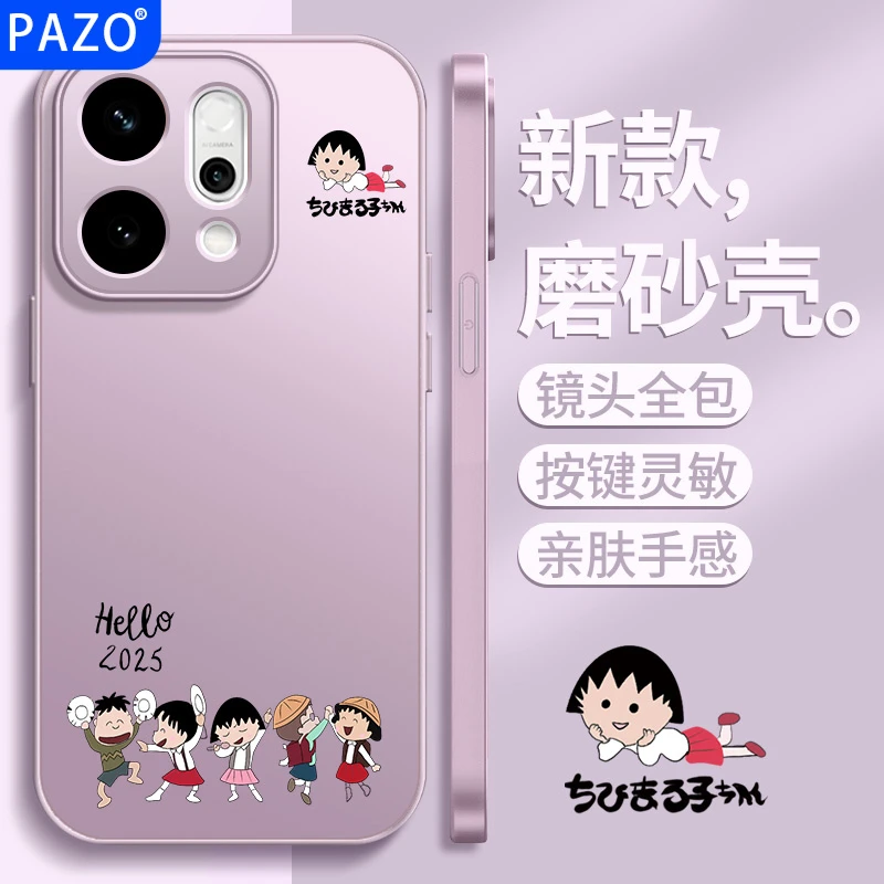 适用opporeno14手机壳全包磨砂oppo防摔reno14pro高级感卡通女生