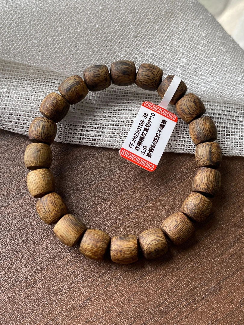 沉香【白海波甄选】FFJMZ50108-38奇楠横纹直切9*10