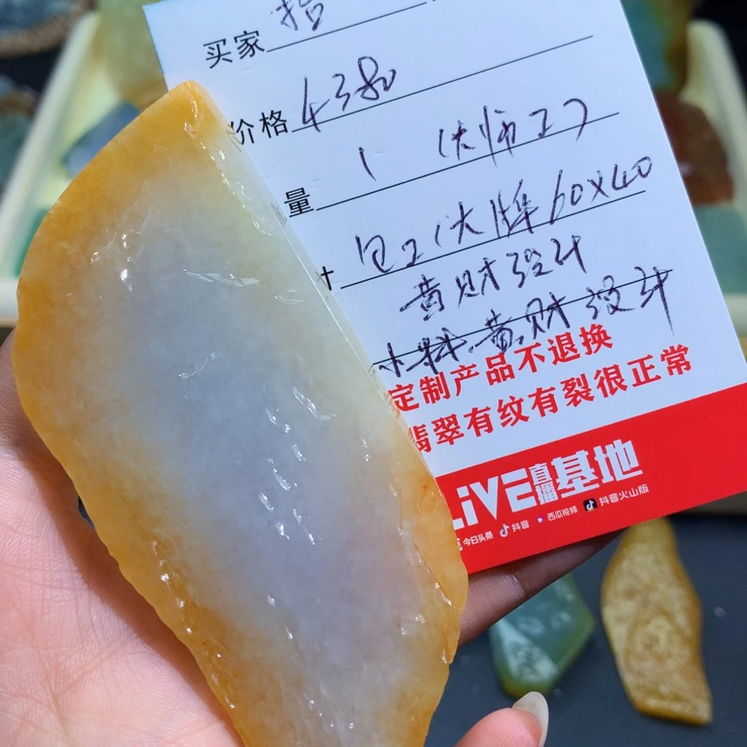 未镶嵌定制翡翠拾**梦包工包料