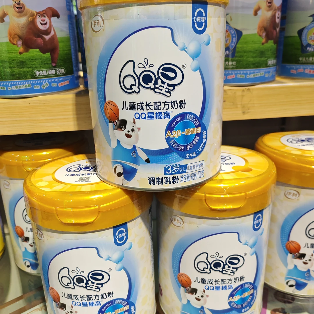 伊利QQ星榛高儿童奶粉3周岁以上早餐必备营养奶