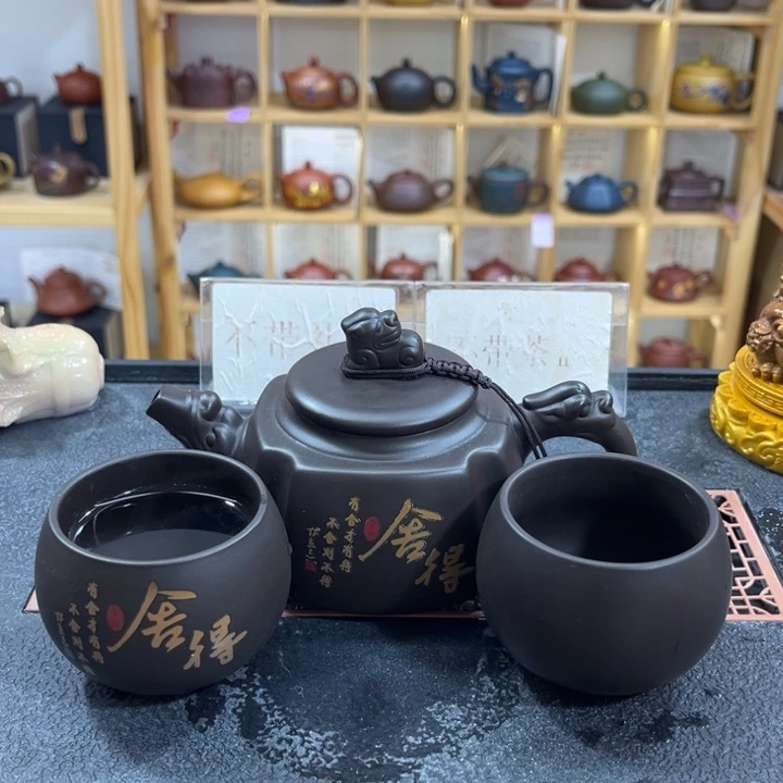 紫砂紫砂变色舍得（一壶两杯）