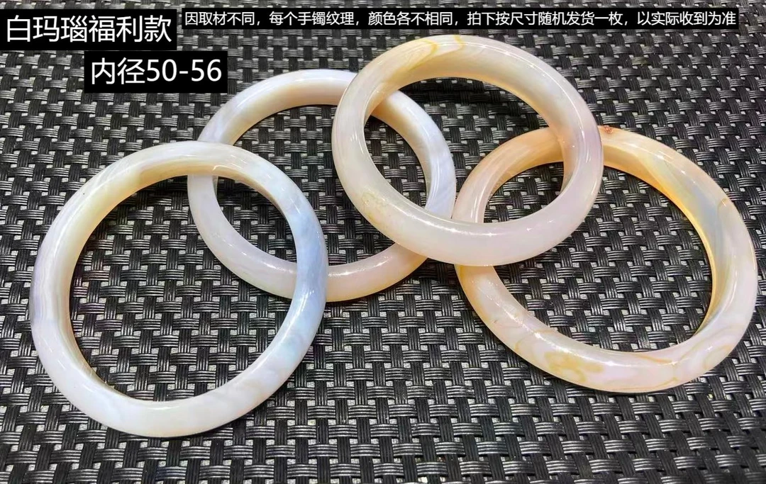 纯天然马料玛瑙飘色孤品特色手镯可直播间一对一挑