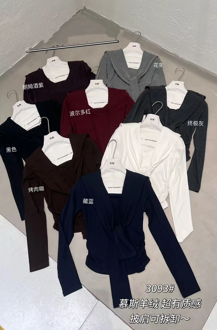 【欧尼家】冬季~元熙慕斯绒V领长袖衫+披肩 衣长50